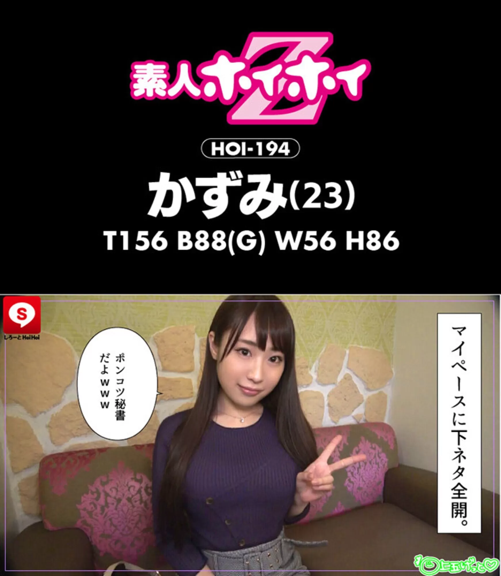 ホイホイ ラ・マン 4 素人ホイホイZ・個人撮影・美少女・マッチングアプリ・ハメ撮り・素人・SNS・顔射・3発射・巨乳・清楚・お姉さん・愛人・パパ活のサンプル画像7枚目