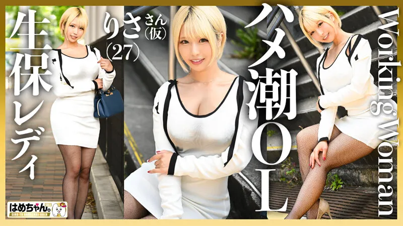 金と刺激を求めて個撮に応募してきた働くオンナたちのドキュメントSEX2のサンプル画像12枚目